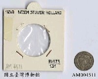 藏品(荷蘭 Bezem Stuiver 銀幣)的圖片